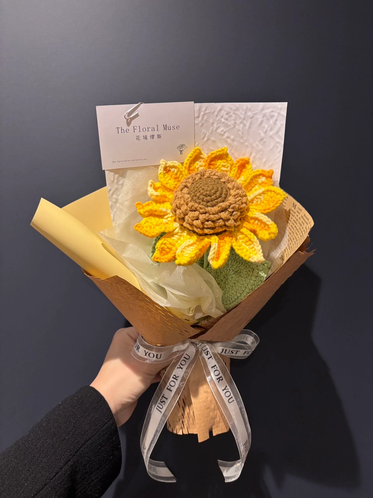 Sunflower Stitch