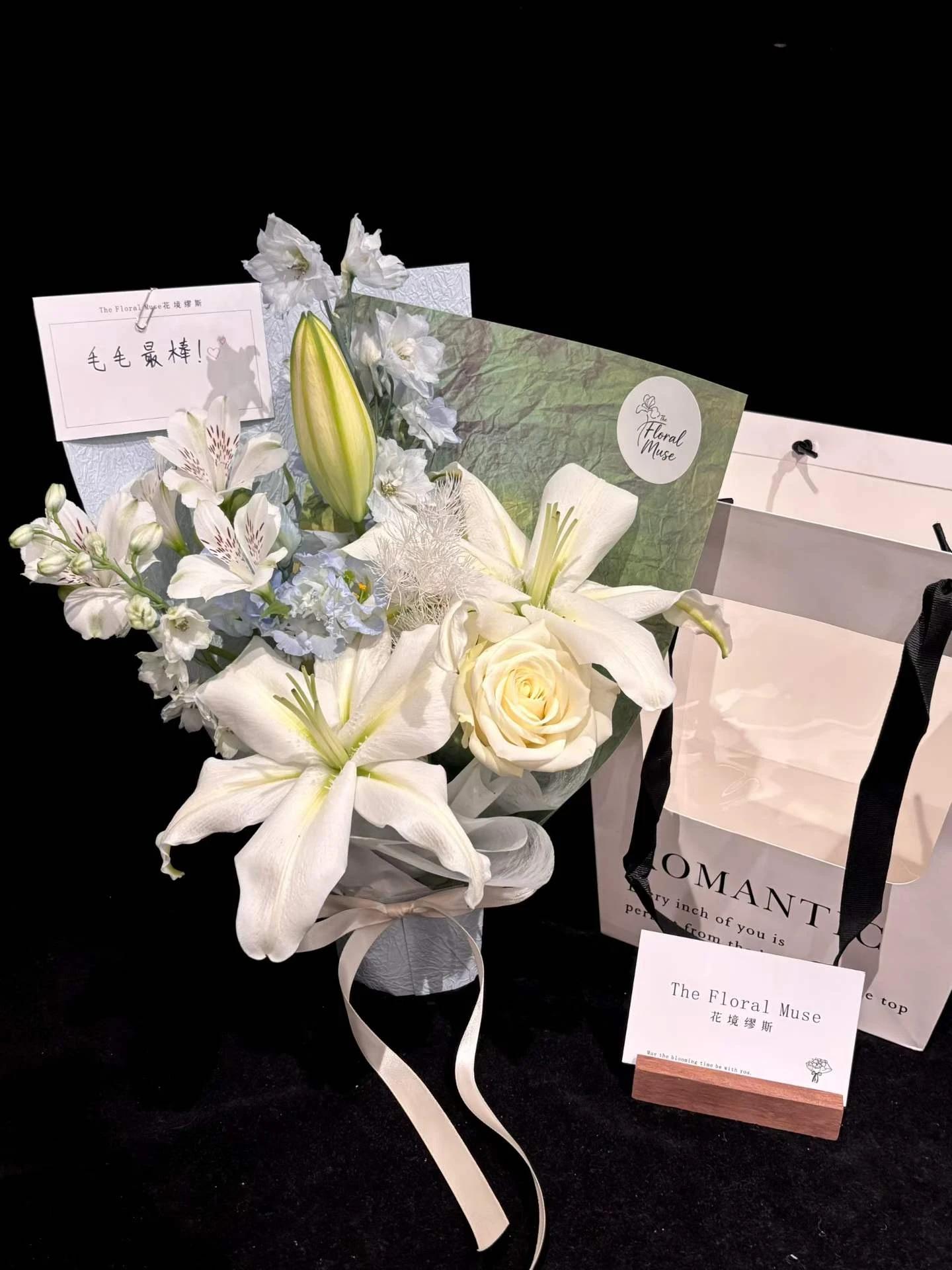 White Lily Bouquet